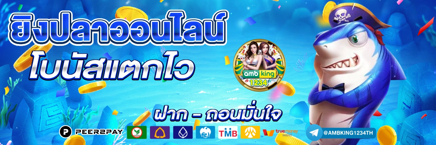 สล็อตฝาก1บาท - แบนเนอร์โปรโมชั่น