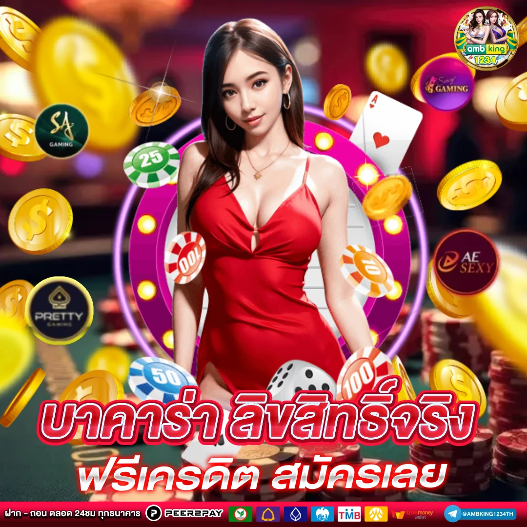 sport สล็อต - แบนเนอร์โปรโมชั่น