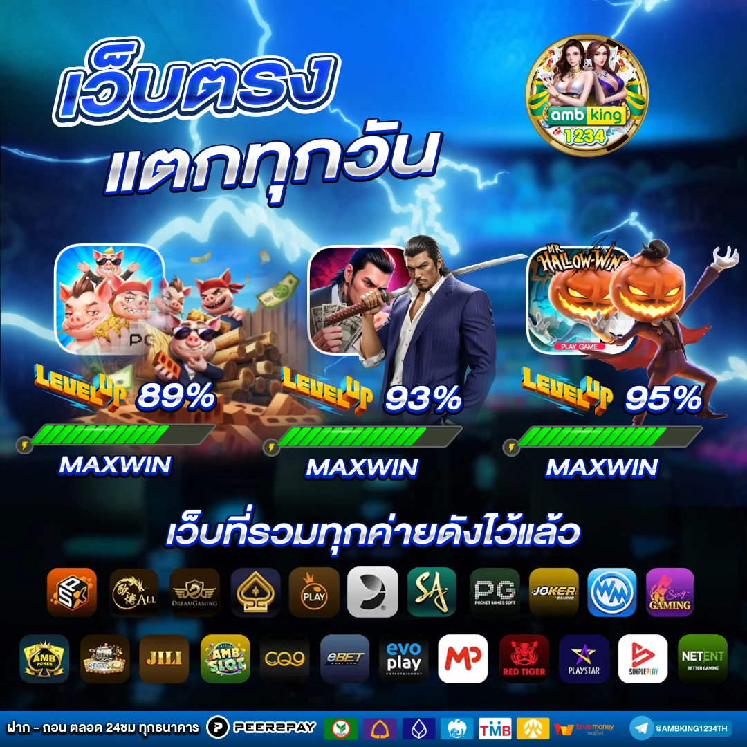 เว็บ สมัคร ใหม่ แตก ทันที - แบนเนอร์โปรโมชั่น