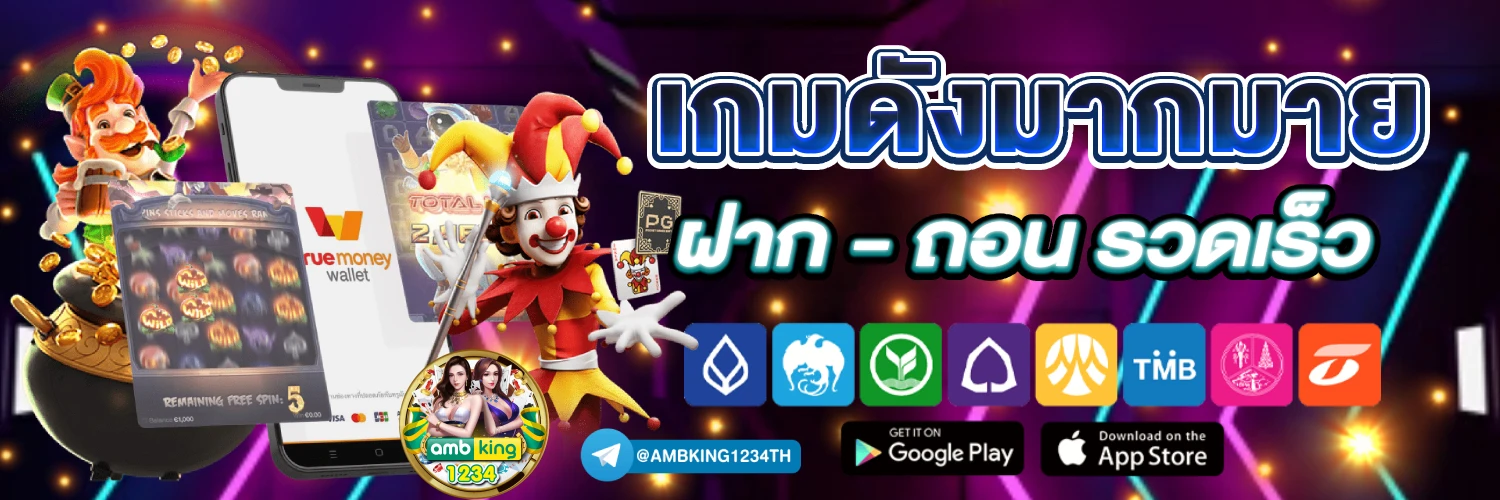 เว็บ เกมสล็อต 1688 - แบนเนอร์โปรโมชั่น