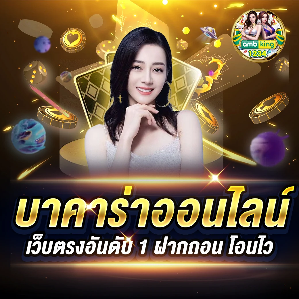 www 77 com ลิ้ ง เข้าระบบ - แบนเนอร์โปรโมชั่น