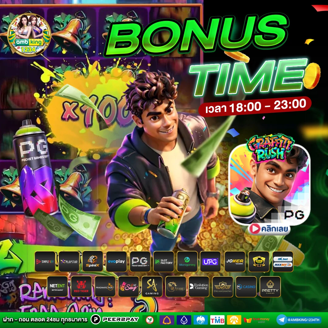 เว็บสล็อตสมัครผ่านวอเลท - แบนเนอร์โปรโมชั่น