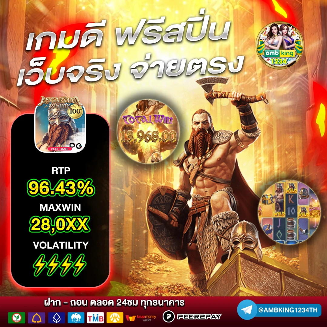 สล็อต1668 - แบนเนอร์โปรโมชั่น