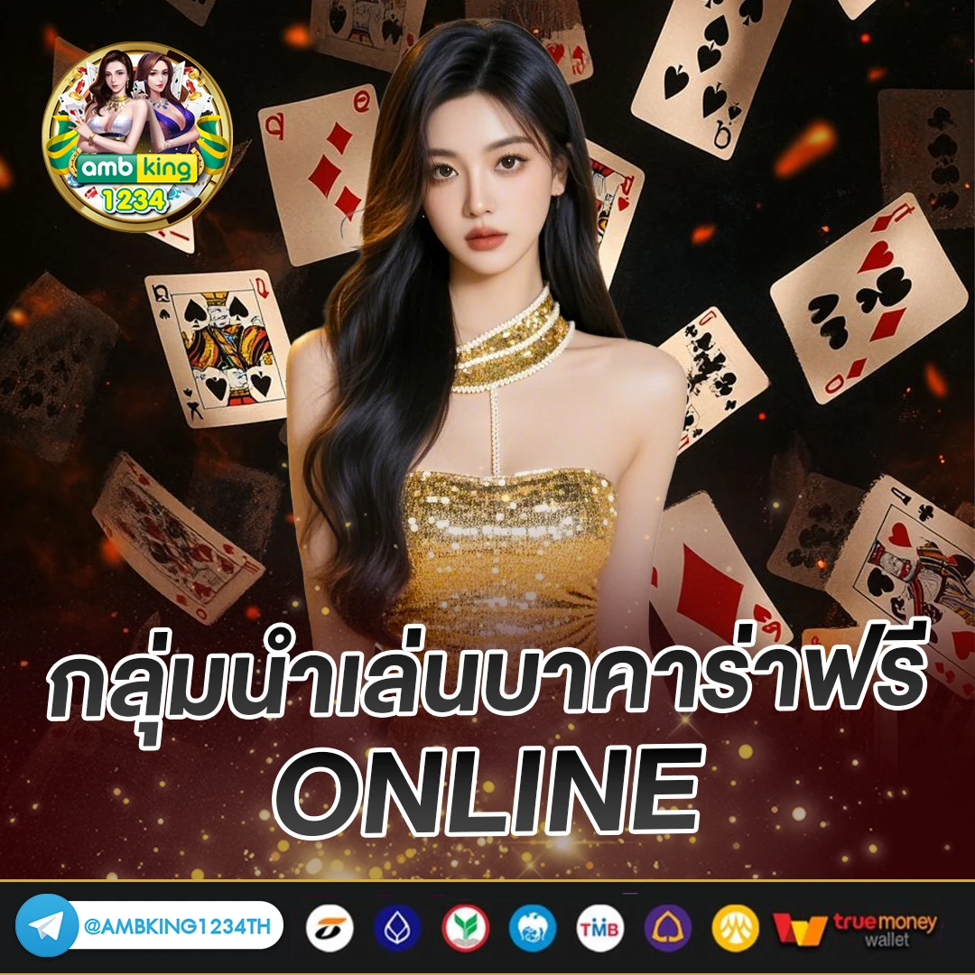 เว็บ พนัน 168 - แบนเนอร์โปรโมชั่น