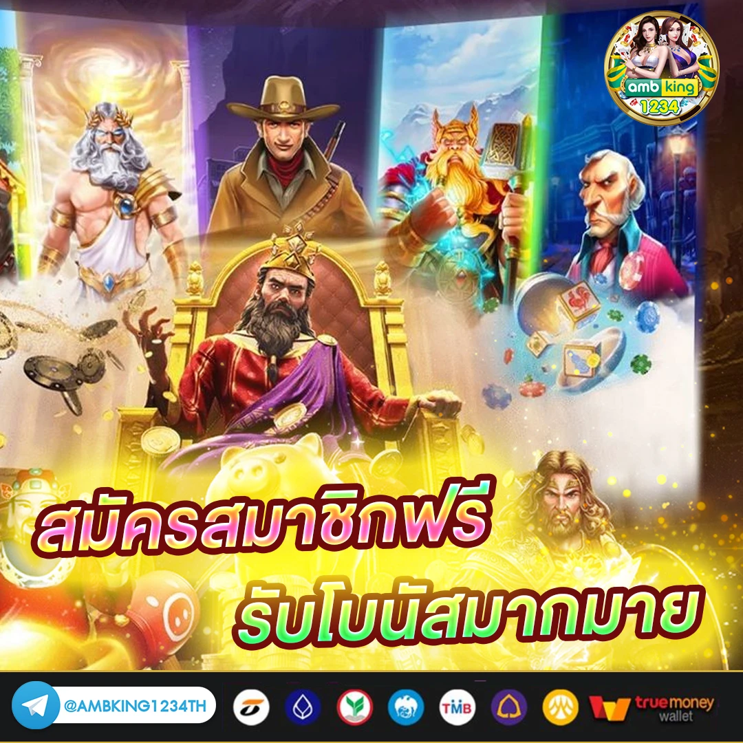 www.w88.com - แบนเนอร์โปรโมชั่น