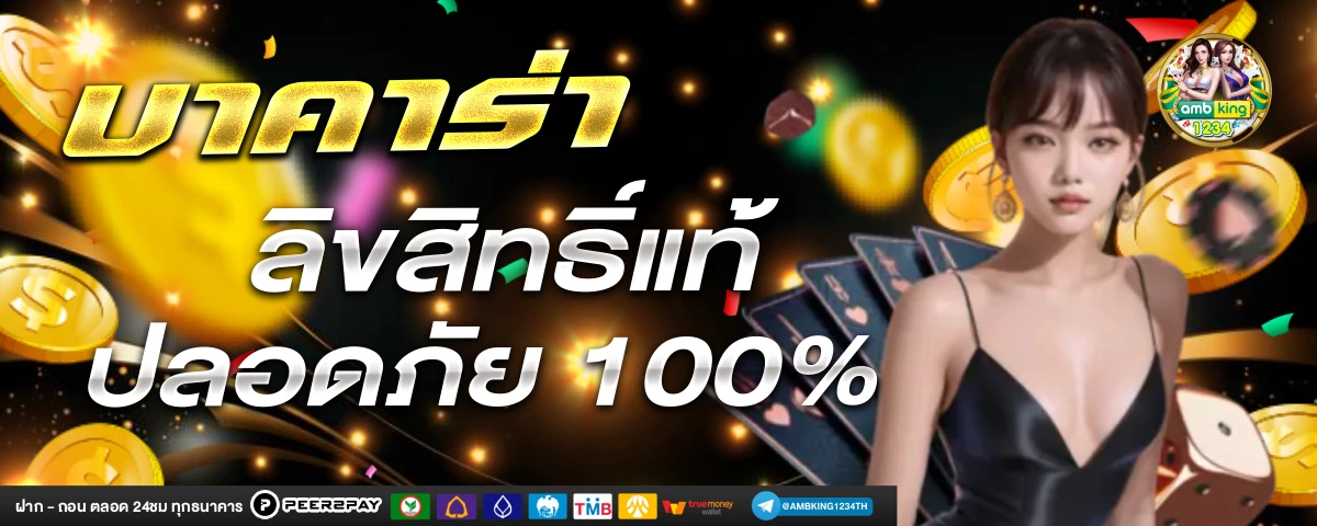 เว็บสล็อต เติม true wallet - แบนเนอร์โปรโมชั่น