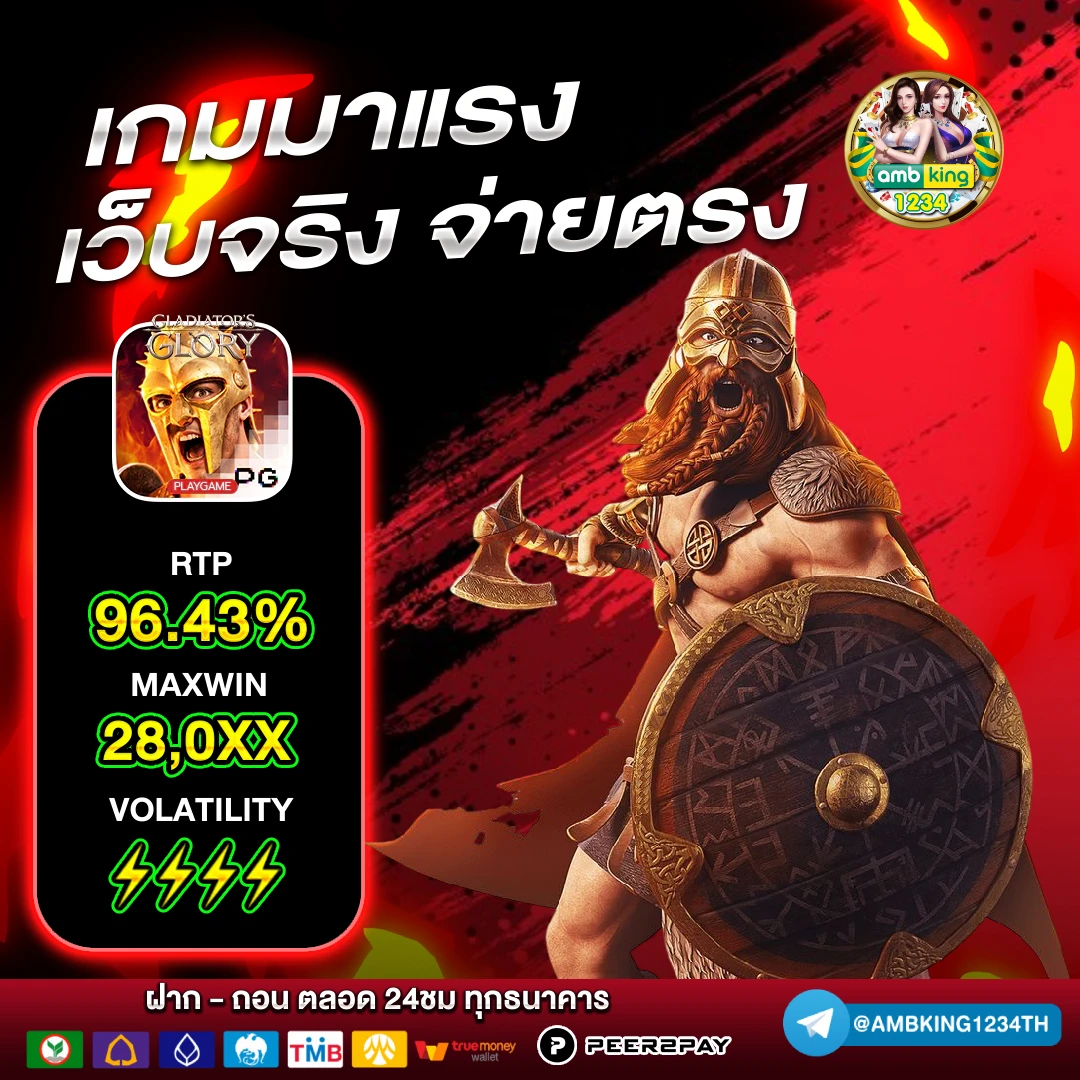 รวมเว็บสล็อต 88 - แบนเนอร์โปรโมชั่น