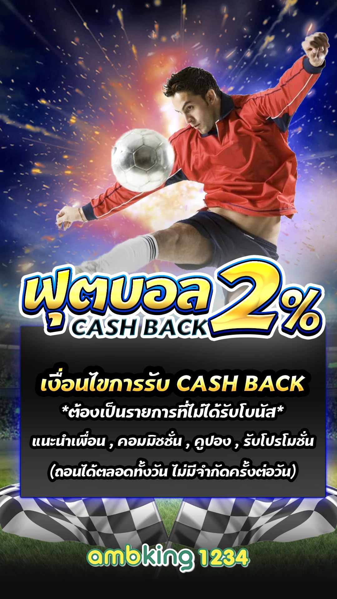 เว็บสล็อตเว็บตรง - แบนเนอร์โปรโมชั่น