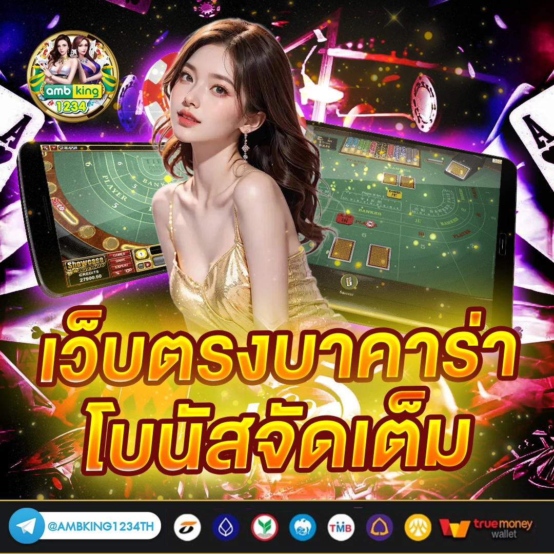 pg slotเว็บ ตรง - แบนเนอร์โปรโมชั่น