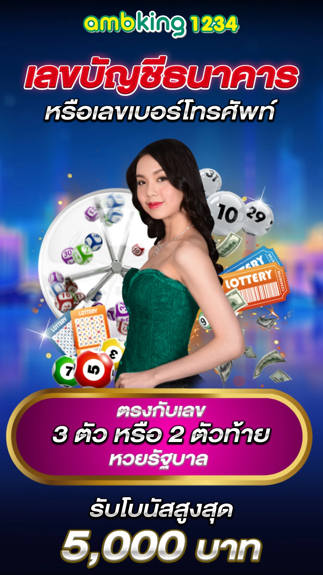 สมัครสล็อตฝากถอนผ่านวอเลท - แบนเนอร์โปรโมชั่น