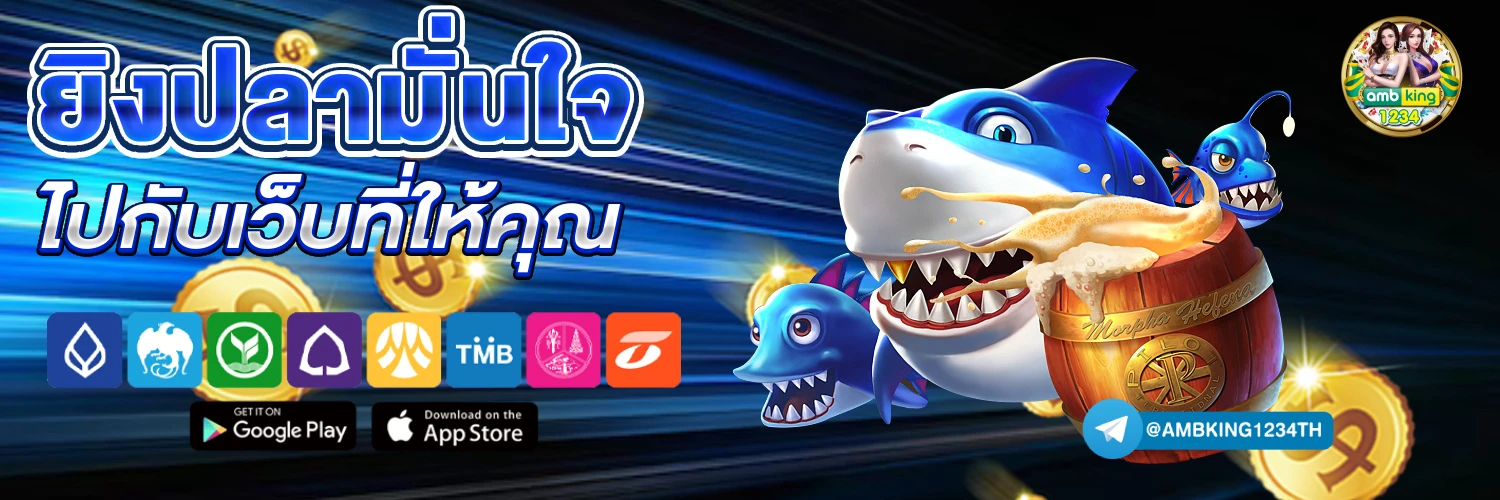 เว็บพนันออนไลน์ vip - แบนเนอร์โปรโมชั่น