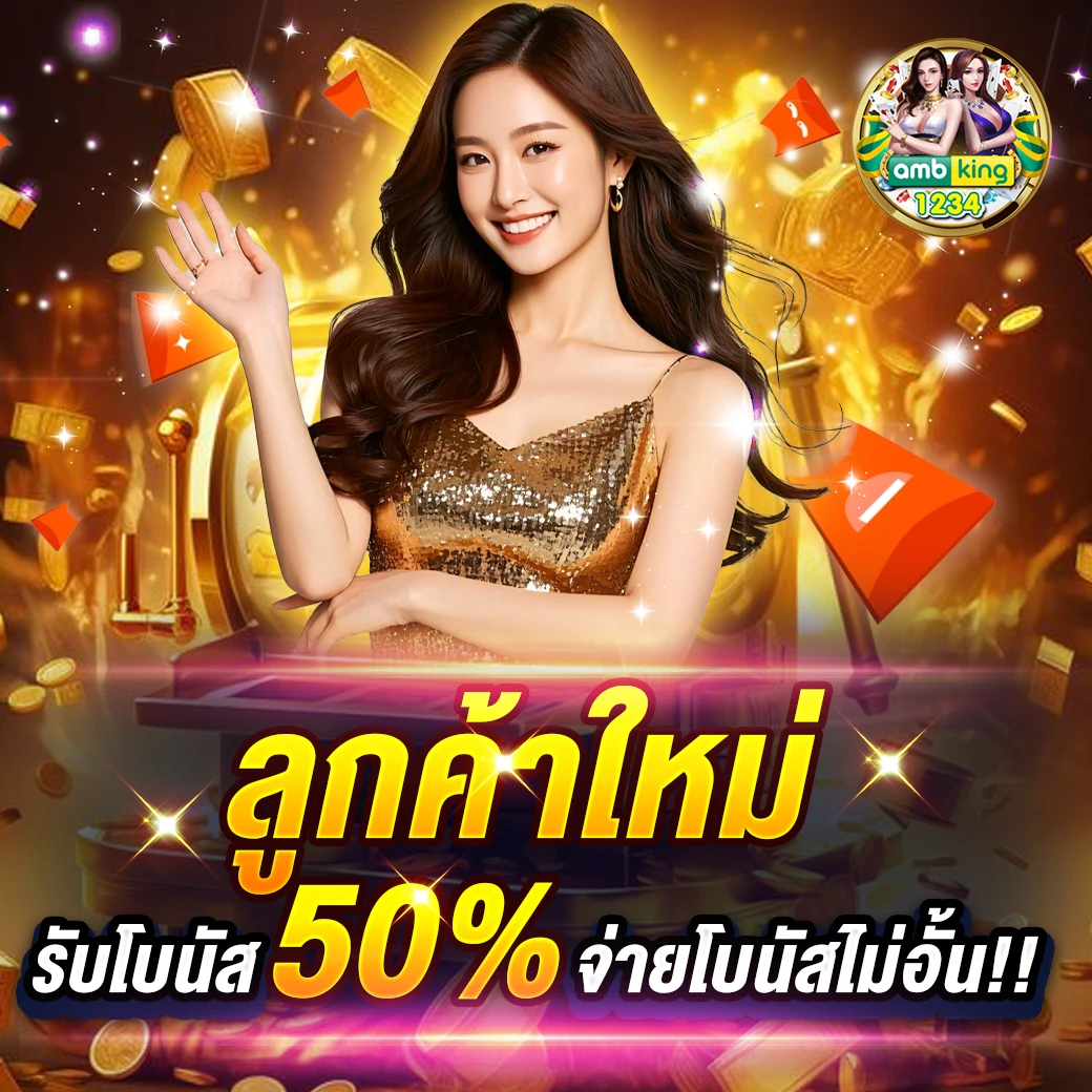 สล็อต pg โอน ผ่าน วอ เลท ไม่มี ขั้นต่ำ - แบนเนอร์โปรโมชั่น