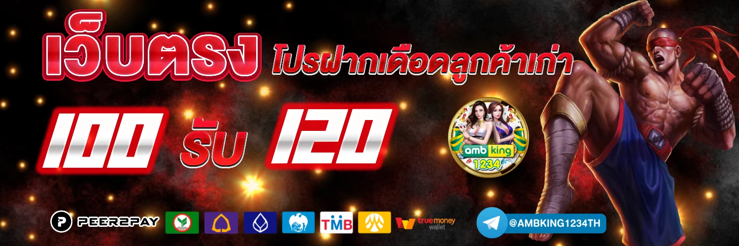 pg slot www.pgsexy88.edu.pl - แบนเนอร์โปรโมชั่น
