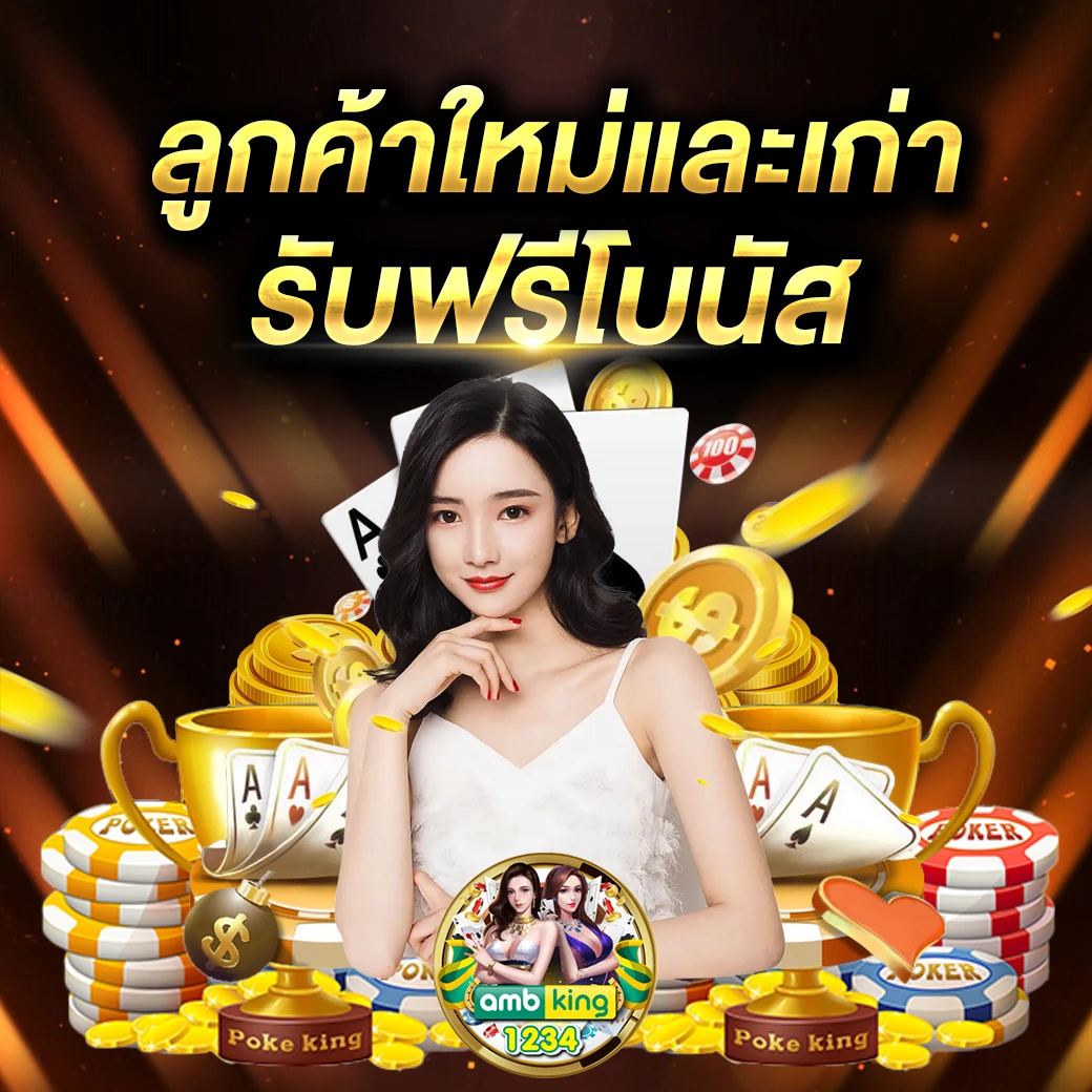 เว็บสล็อตยอดนิยม - แบนเนอร์โปรโมชั่น