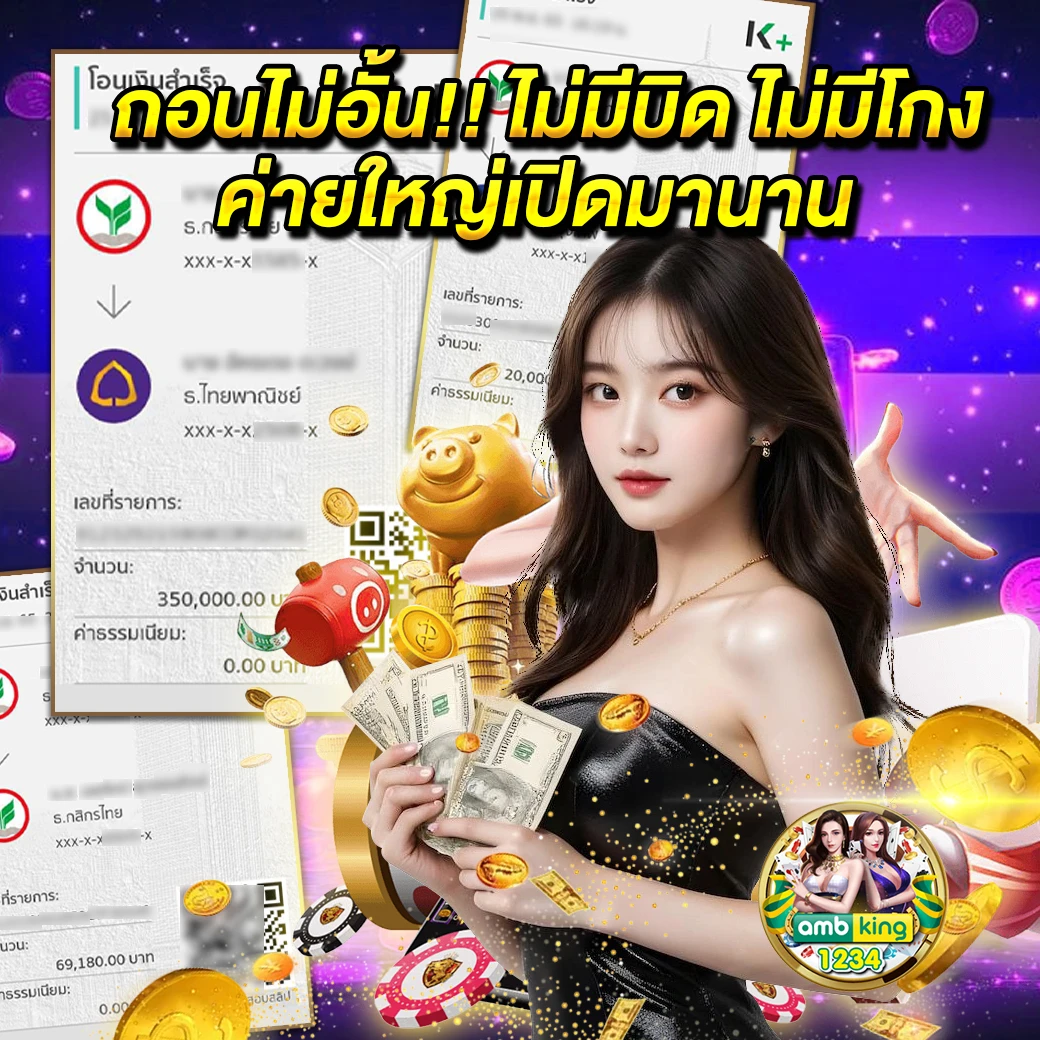 เกมสล็อตค่าย pgใหม่ล่าสุด - แบนเนอร์โปรโมชั่น