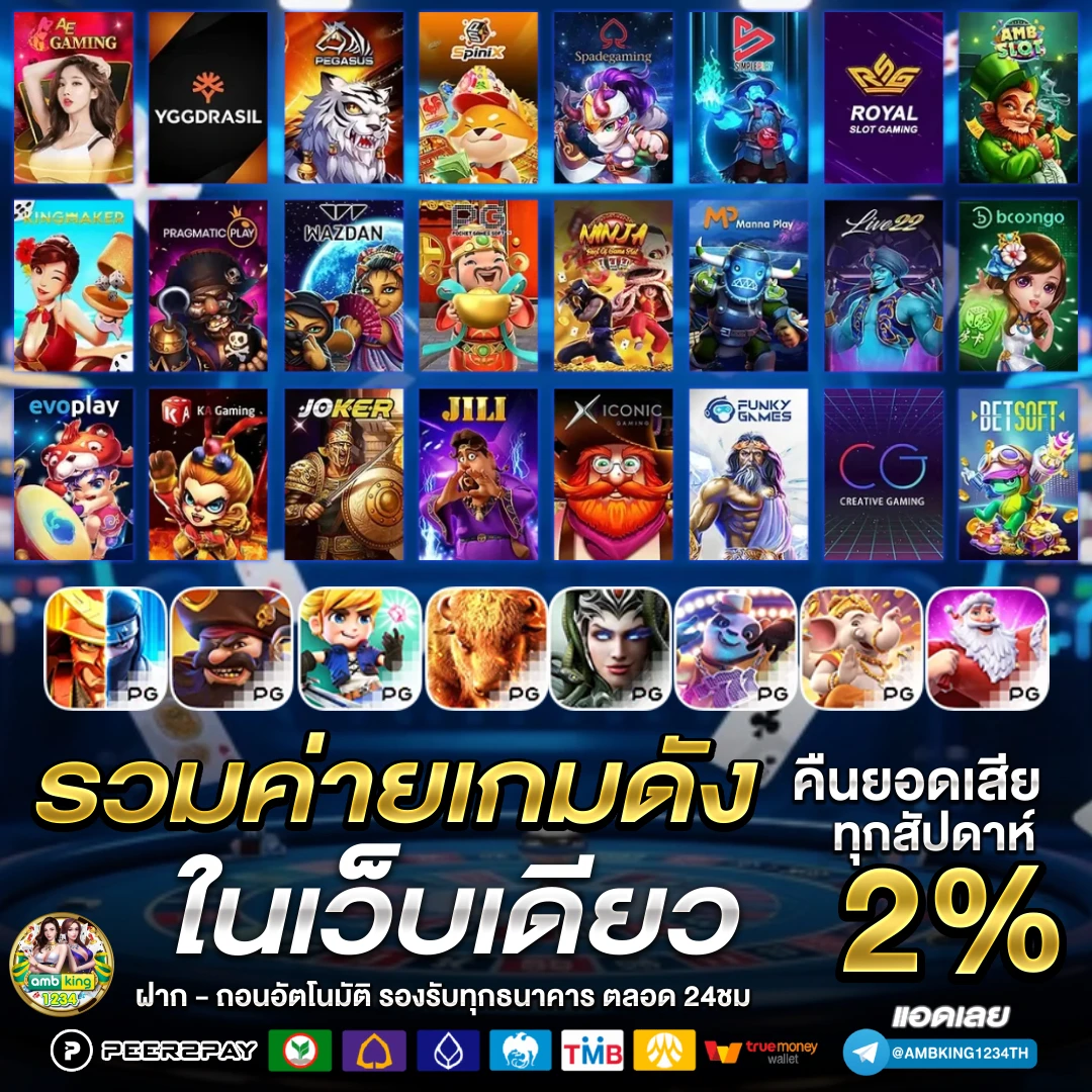 ทดลองเล่นสล็อตฟรี 100 บาท วอ เลท - แบนเนอร์โปรโมชั่น
