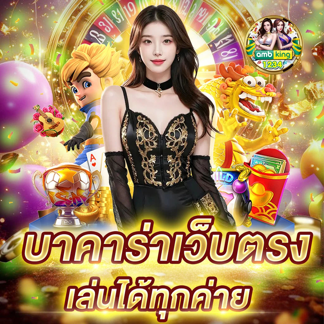 เว็บสล็อตตรง pg - แบนเนอร์โปรโมชั่น