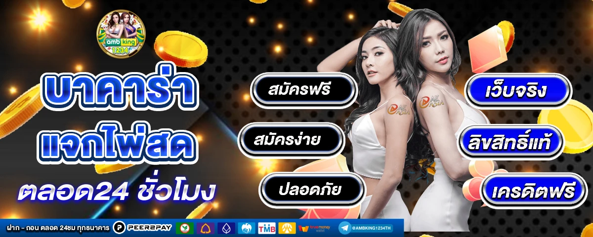 pg slot 999 - แบนเนอร์โปรโมชั่น