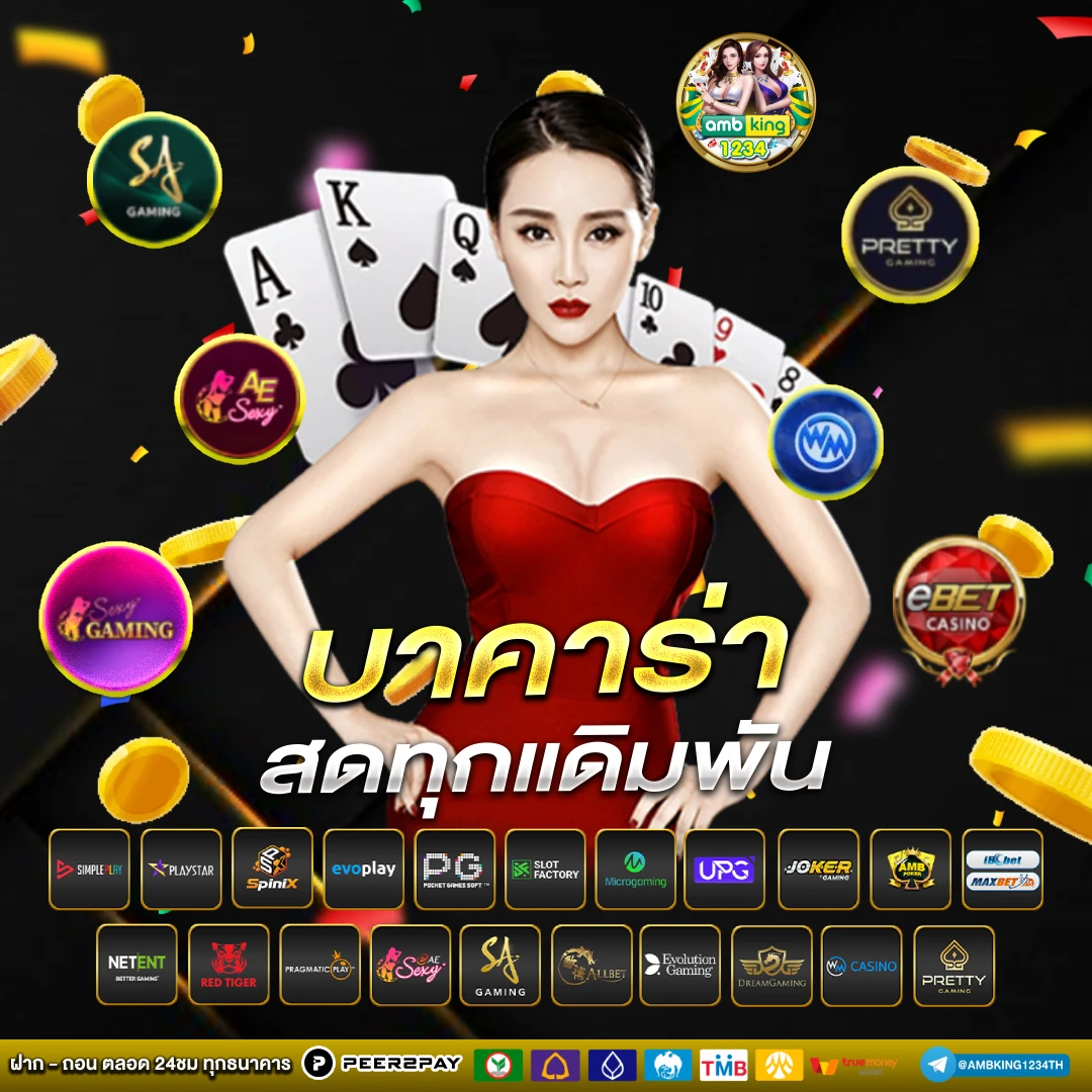 สมัครslot - แบนเนอร์โปรโมชั่น