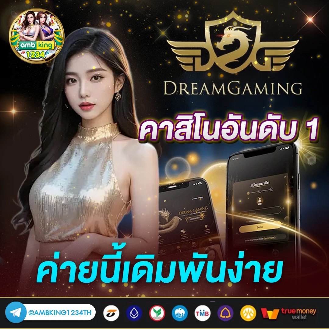 สล๊อต168 - แบนเนอร์โปรโมชั่น
