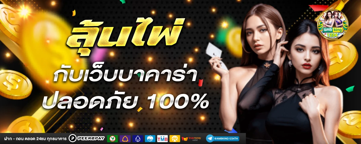 pgสล็อต789 - แบนเนอร์โปรโมชั่น