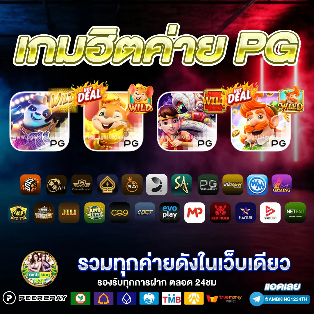 slot web ทดลอง - แบนเนอร์โปรโมชั่น