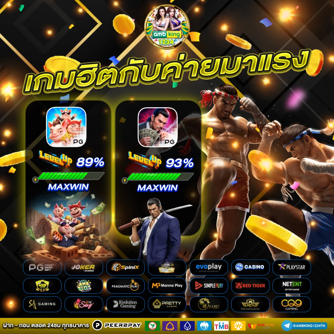 689 slot - แบนเนอร์โปรโมชั่น