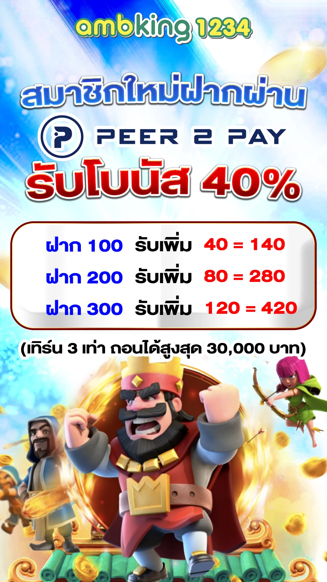 สล็อต pg เว็บ ตรง - แบนเนอร์โปรโมชั่น
