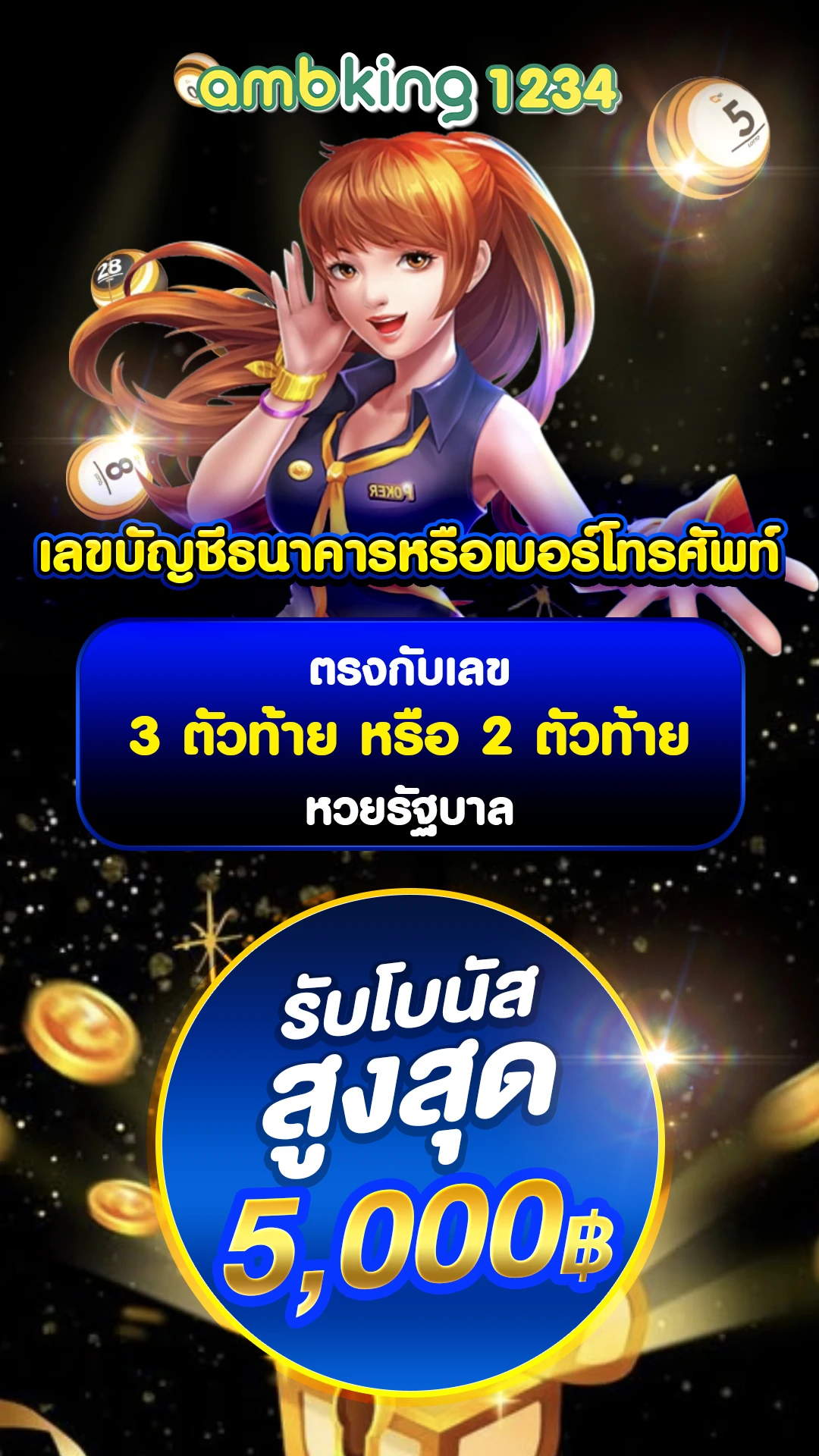 สล็อต แจ็ ค พอ ต - แบนเนอร์โปรโมชั่น