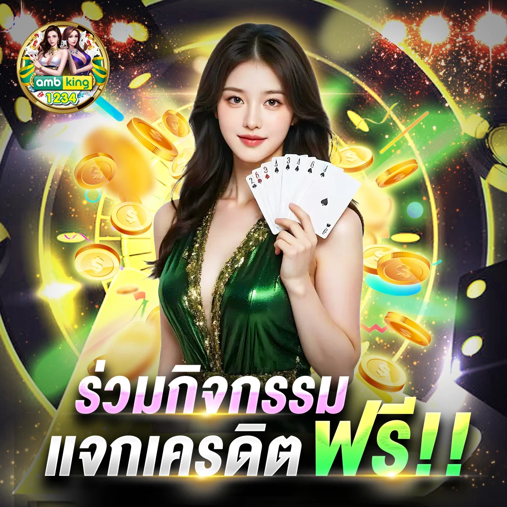slot โปรสมาชิกใหม่ - แบนเนอร์โปรโมชั่น