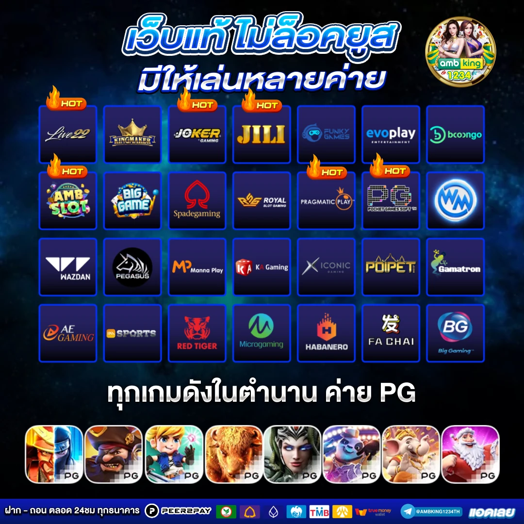 ค่ายสล็อต 89 - แบนเนอร์โปรโมชั่น