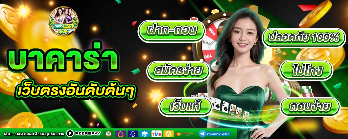 เว็บสล็อตฝากวอลเล็ต - แบนเนอร์โปรโมชั่น