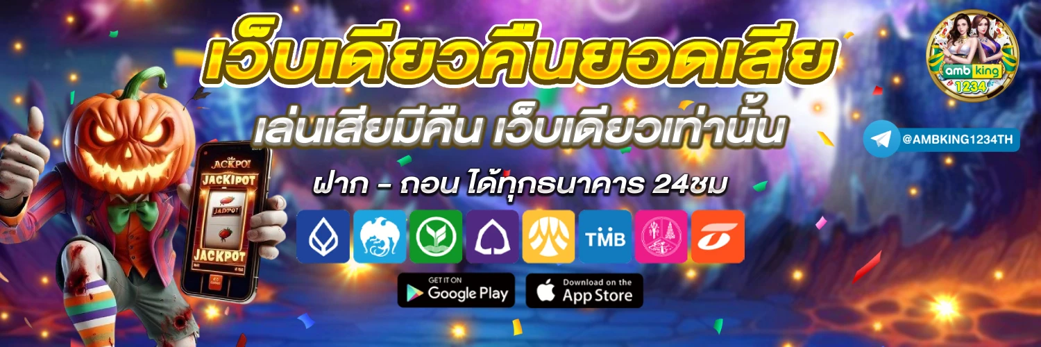สล็อต แจก เงิน ฟรี - แบนเนอร์โปรโมชั่น
